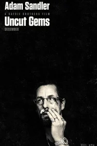 Неогранённые драгоценности смотреть онлайн